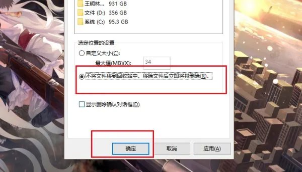 为什么我的电脑的每个盘里面都有一个“￥RECYCLE.BIN”这个文件夹