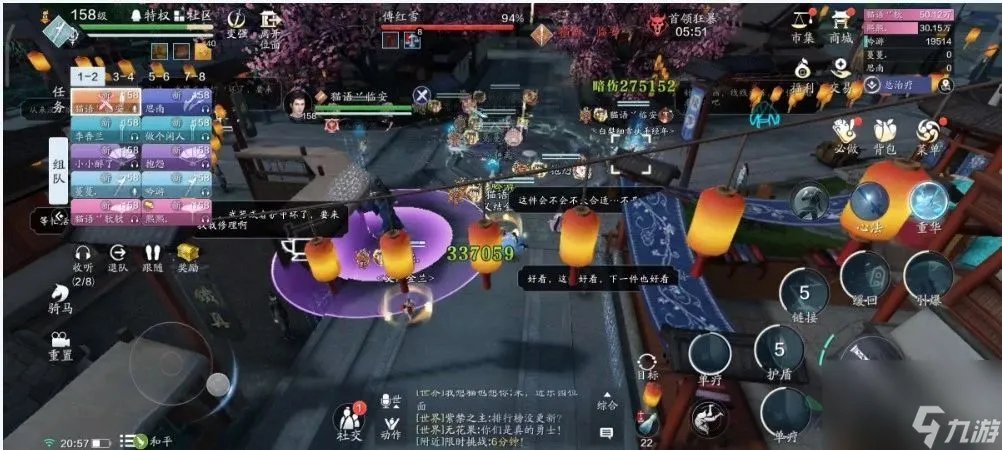 天涯明月刀手游傅红雪困难难度怎么打 傅红雪困难难度打法攻略