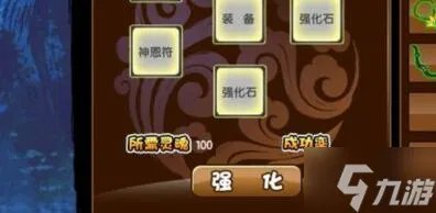 造梦西游3宣花葫芦怎么合成