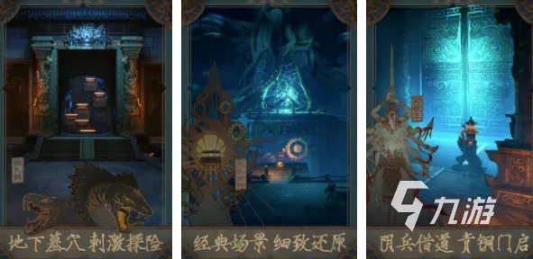 大型3d游戏排行榜前十名2022 3d手游大全榜单下载合集