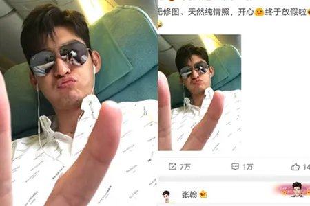 张翰回应被恶搞 伤心到靠药物入睡