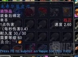 魔兽世界10.0幻化奖励