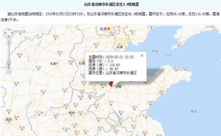 济南2.4级地震是怎么回事?为什么济南地震突然变多