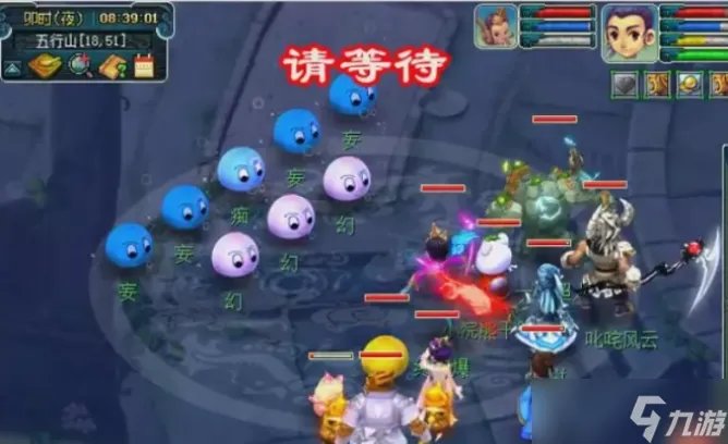 梦幻西游五行斗法最全最安全攻略