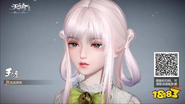 天谕手游捏脸数据一览2022