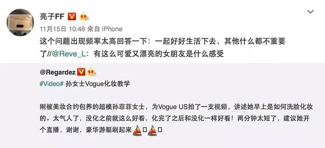 超模孙菲菲结婚了，为什么说她的爱情是童话般的？