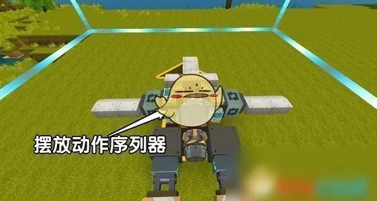 《迷你世界》飞机怎么制作 能飞的飞机制作教程图文攻略