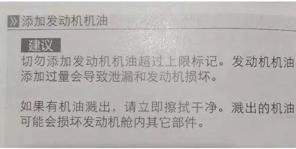 东风本田被约谈到底出了什么问题？