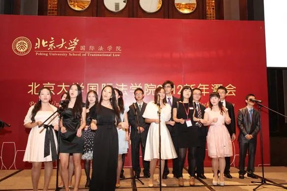 北京大学国际法学院的简介