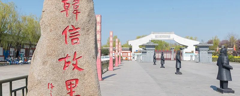 背水一战的主人公 背水一战的主人公是谁