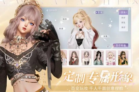 新游戏网络游戏排行榜 2023耐玩的新游推荐大全