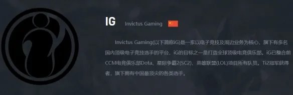 《dota2》历届ti冠亚军介绍