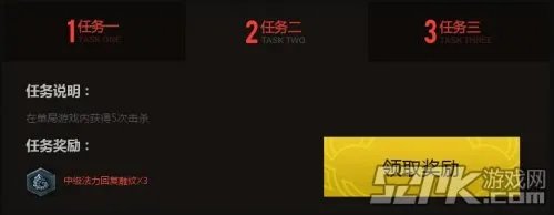 《英雄联盟LOL》最新新手成长礼包领取地址