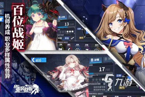 日本养成类手机游戏前十名2022 精品日本养成类手游有哪些