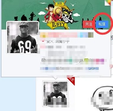 在贴吧怎么加QQ朋友