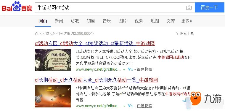 《CF》7月活动攻略 CF7月活动网址大全