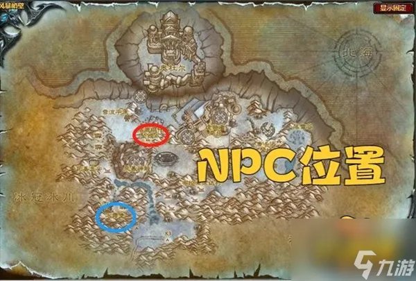 《魔兽世界》风暴峭壁任务怎么做 风暴峭壁任务攻略