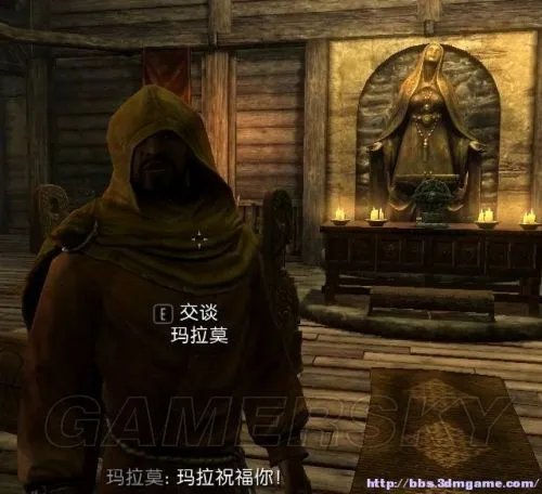 《上古卷轴5：天际》结婚指南-51位佳丽推荐