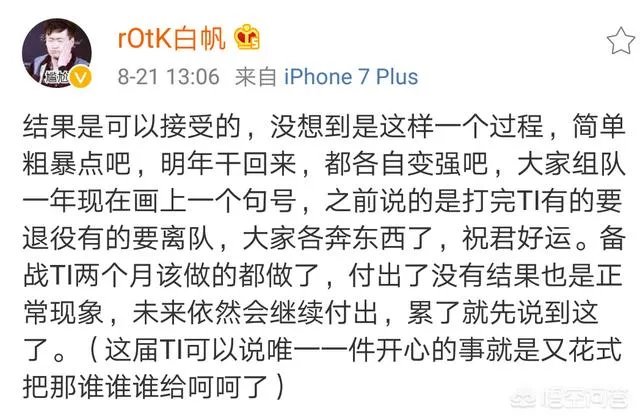 塞拉离开lgd后为什么没有战队愿意接受？ti8结束后他将何去何从呢？