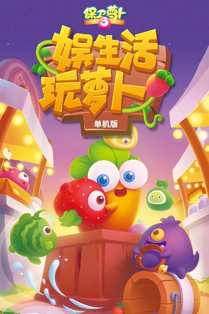 无网络单机游戏手机游戏排行榜前十名2021 无网络单机游戏推荐