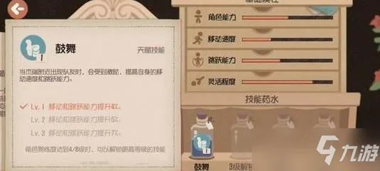 《猫和老鼠手游》升级方法介绍 怎么升级