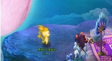 QQ仙灵十二宫新玩法 琉璃盏奖励丰富