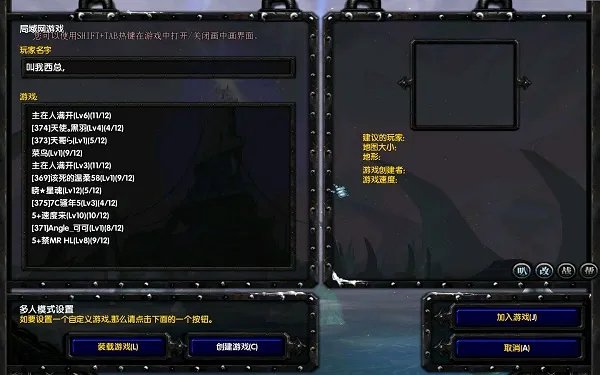 魔兽争霸3版本转换器1.27