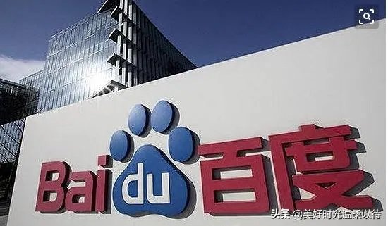 度娘是什么意思啊？