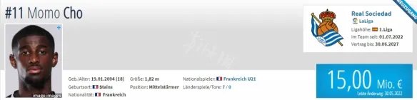 《足球经理2023》前锋妖人汇总 fm23前锋妖人一览