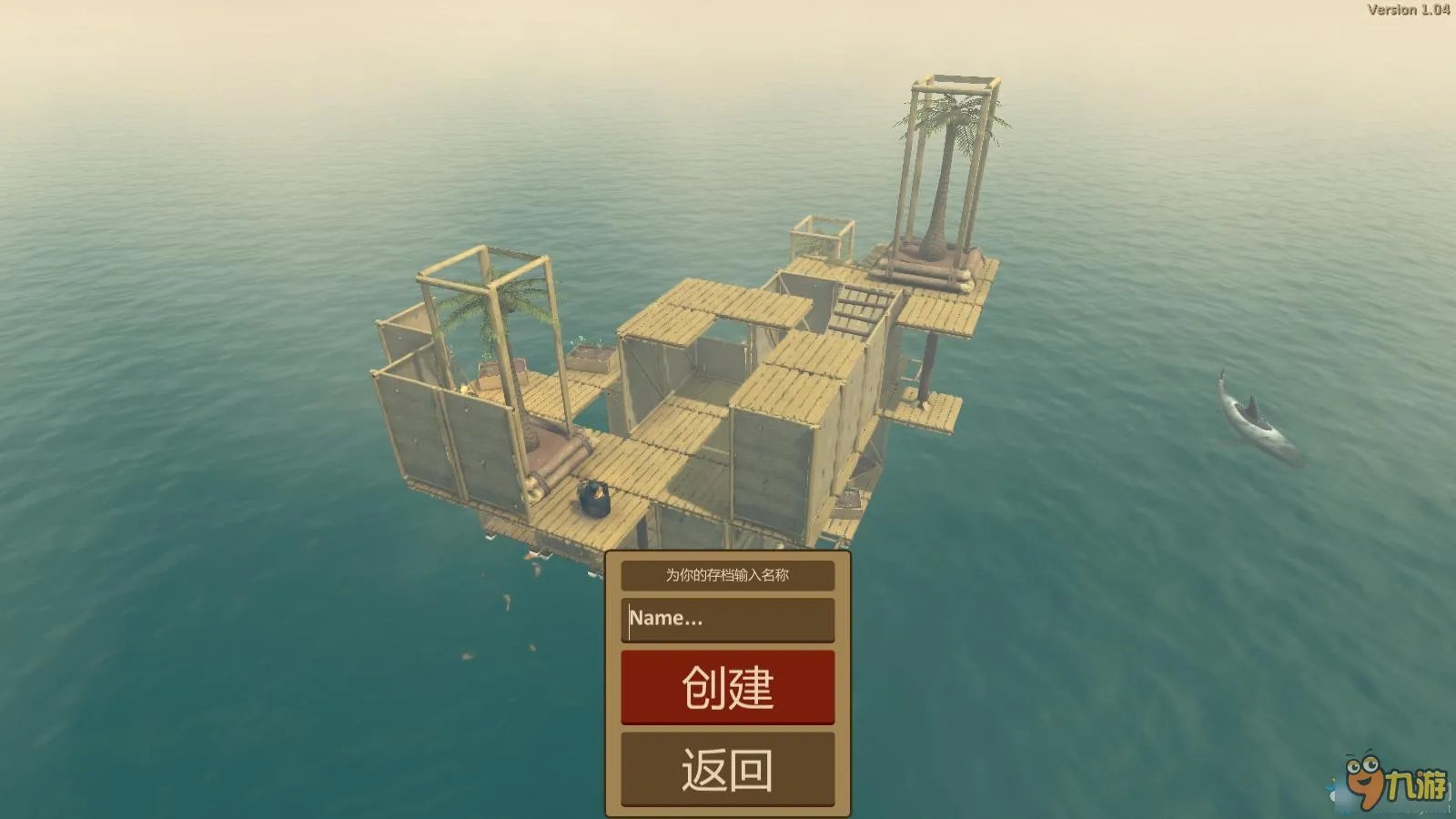 《船长漂流记》raft游戏内容 玩法技巧图文攻略