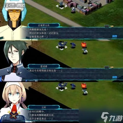 第三次机器人大战 时狱篇攻略 第三次机器人大战全攻略