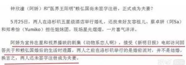 阿娇登记结婚曝光：这次终于用上了本名钟嘉励