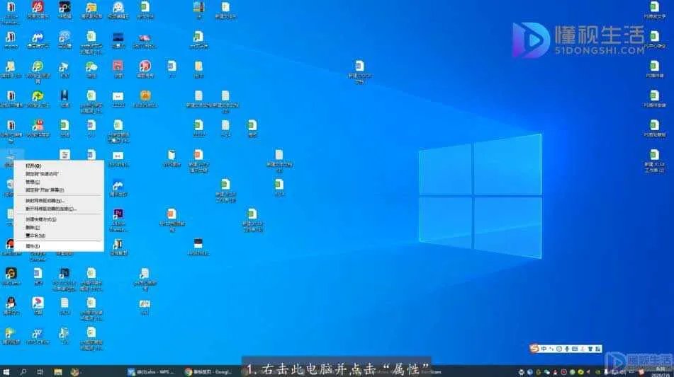 win7如何添加打印机