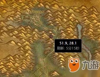 《魔兽世界怀旧服》未完的任务攻略 壁炉谷高地位置分享