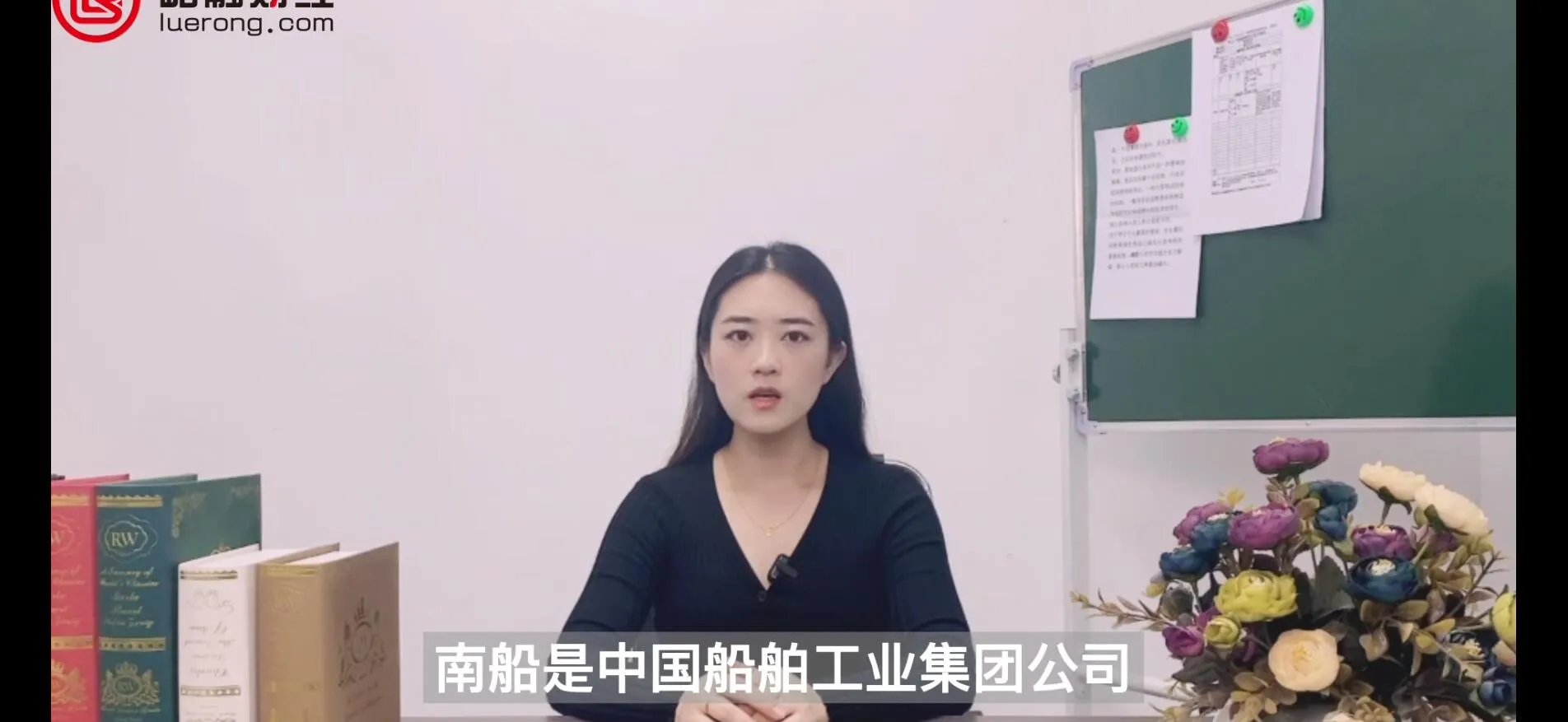 南船北船分别是什么