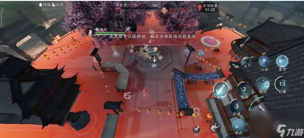 天涯明月刀手游傅红雪困难难度怎么打 傅红雪困难难度打法攻略