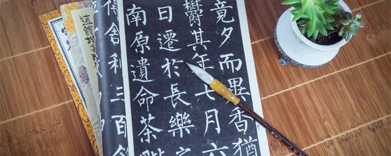 nue的拼音是什么字