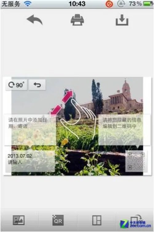 LG Pocket Photo 美女示意使用小教程