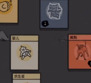 堆叠大陆无尽黑暗小狗怎么获得 狗有什么用