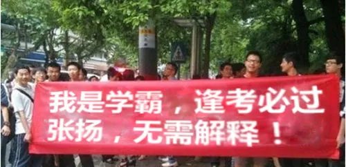 高考“张扬体”引共鸣 《疾风之刃》成考生热议游戏