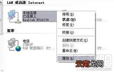 腾达无线路由器怎么设置 腾达无线路由器图文设置教程