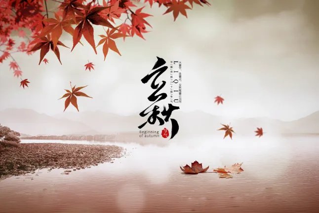 2020年立秋后热吗 立秋后还会热多长时间2020