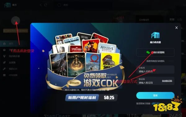 火炬之光2修改器怎么用 火炬之光2修改器使用教程