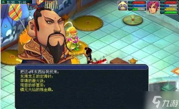 《梦幻西游》飞升剧情怎么做 飞升剧情攻略