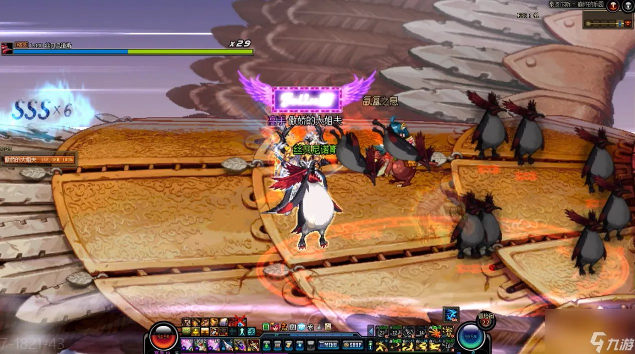 dnf泰波尔斯怎么打 泰波尔斯副本详细攻略