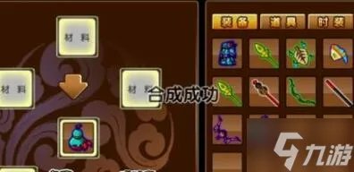 造梦西游3宣花葫芦怎么合成