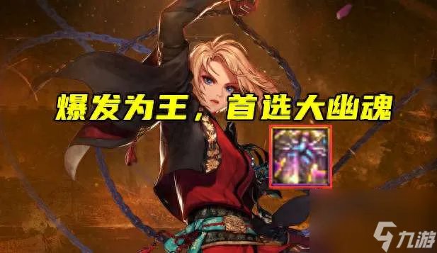 dnf女枪哪个职业好上手且厉害 转职职业选择和搭配推荐