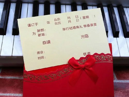 结婚请柬怎么写 结婚请柬的范文