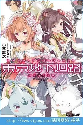 魔法少女大战Tactics好玩吗 魔法少女大战Tactics玩法简介