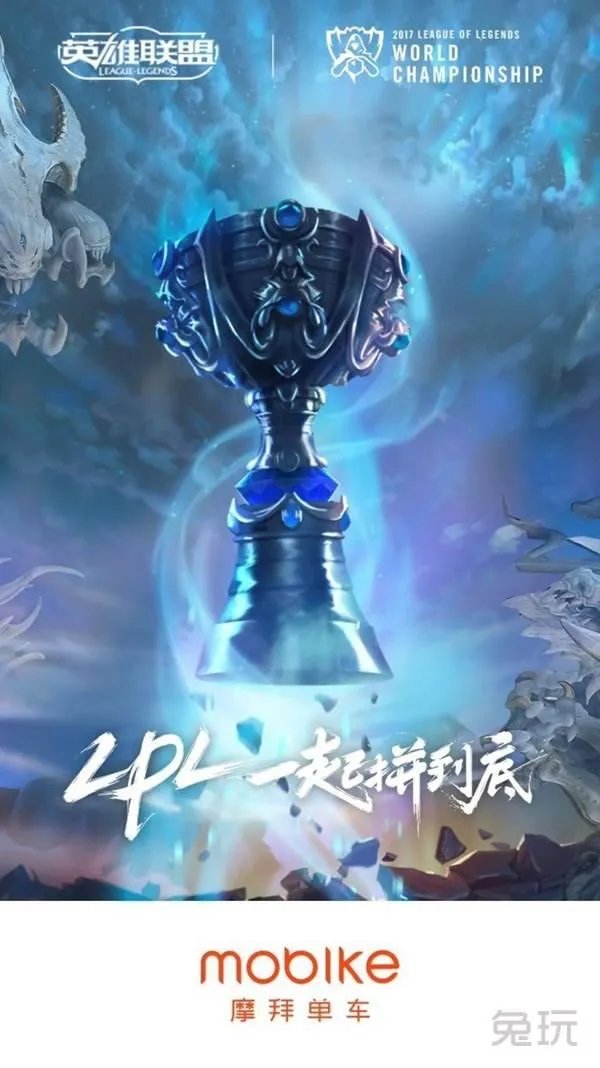 英雄联盟职业联赛跟发展联赛有什么区别?